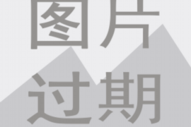 巴楚讨债公司成功追回消防工程公司欠款108万成功案例